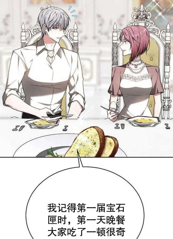 第06话 第18页