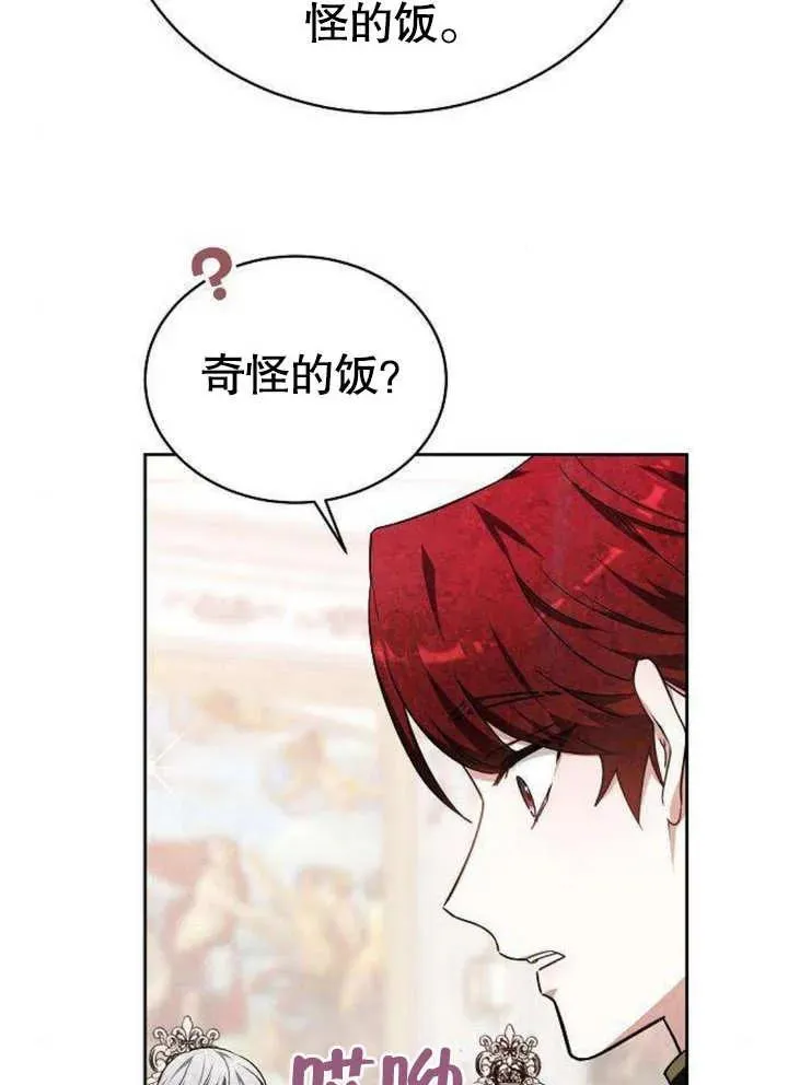 第06话 第19页