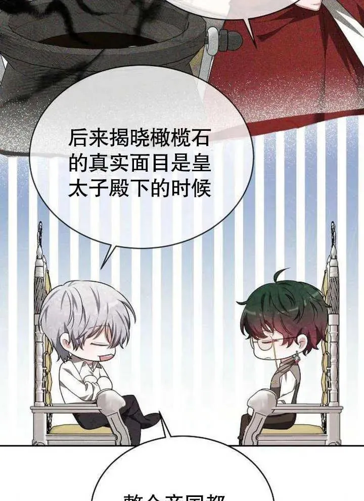 第06话 第22页