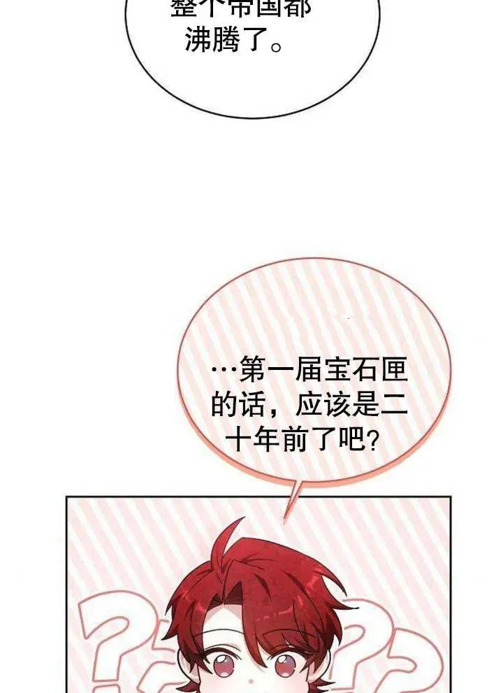 第06话 第23页