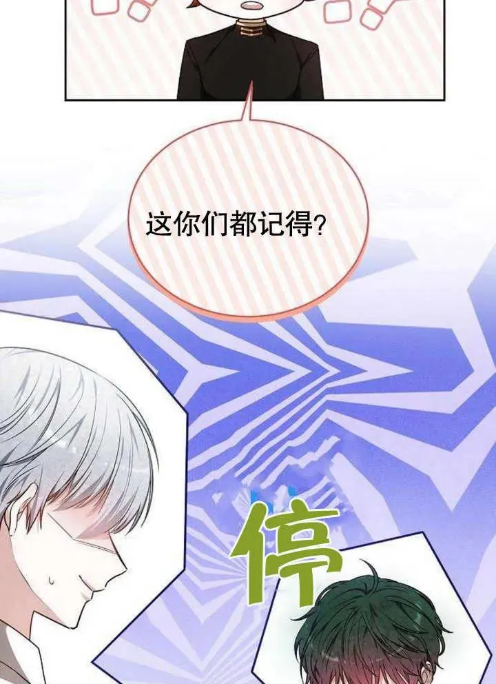 第06话 第24页