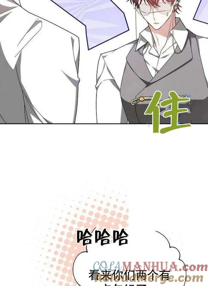 第06话 第25页