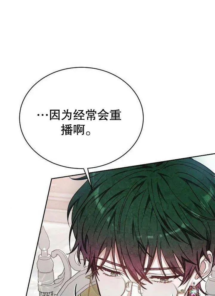 第06话 第27页