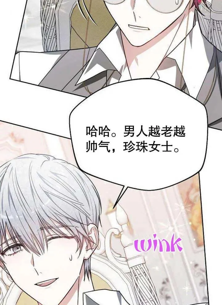 第06话 第28页