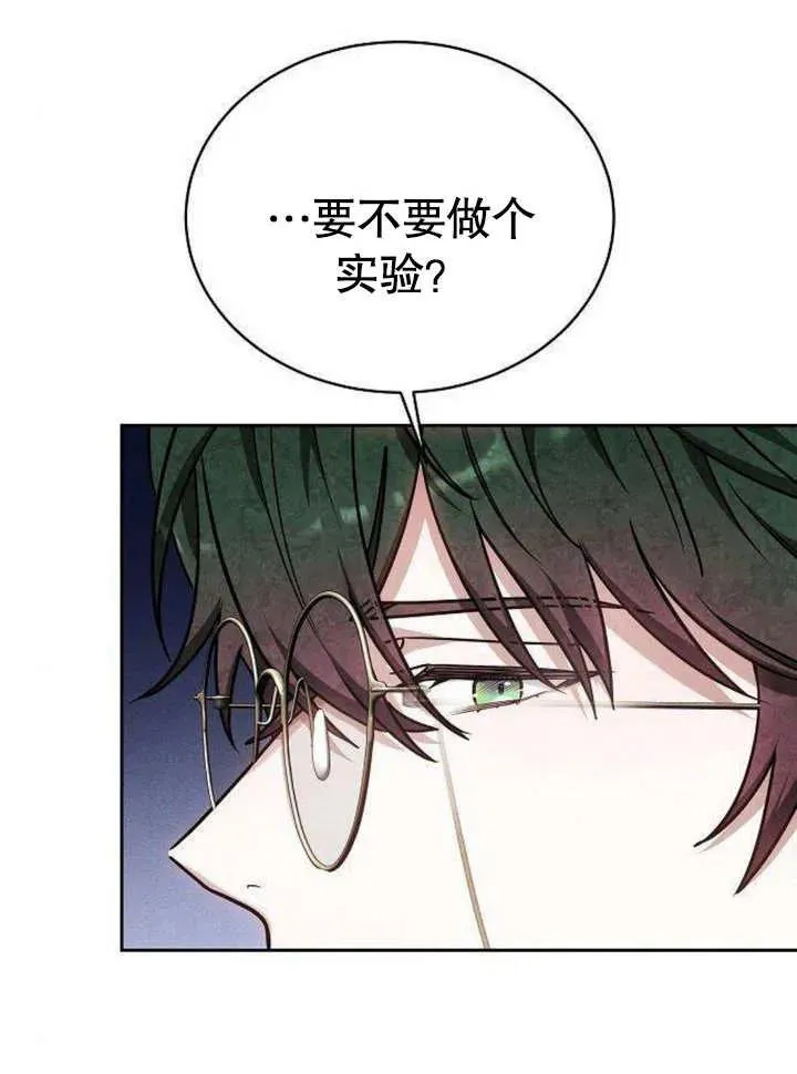 第06话 第32页