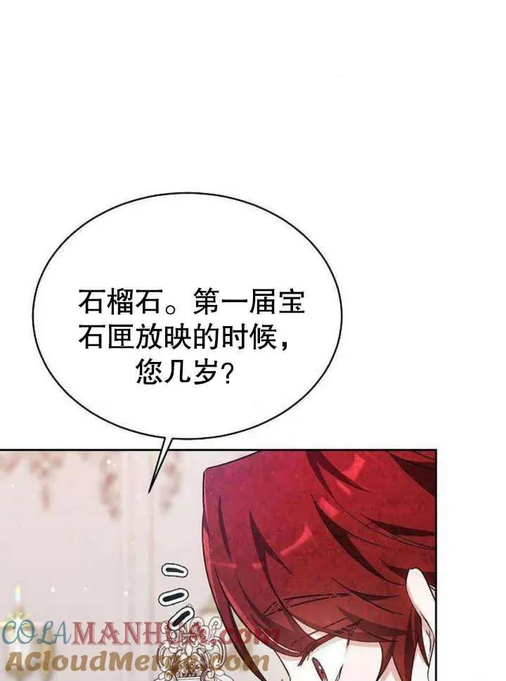 第06话 第33页
