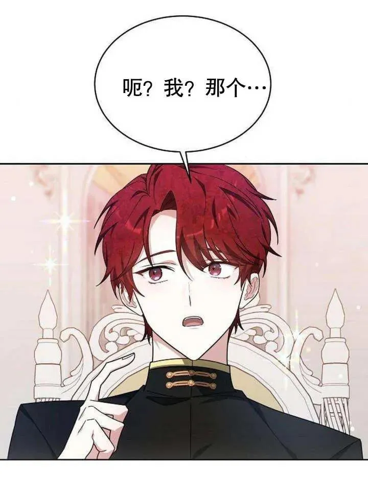 第06话 第35页