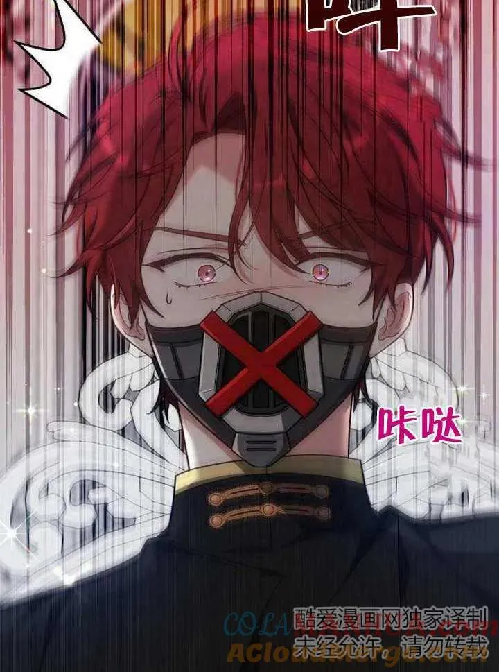 第06话 第37页