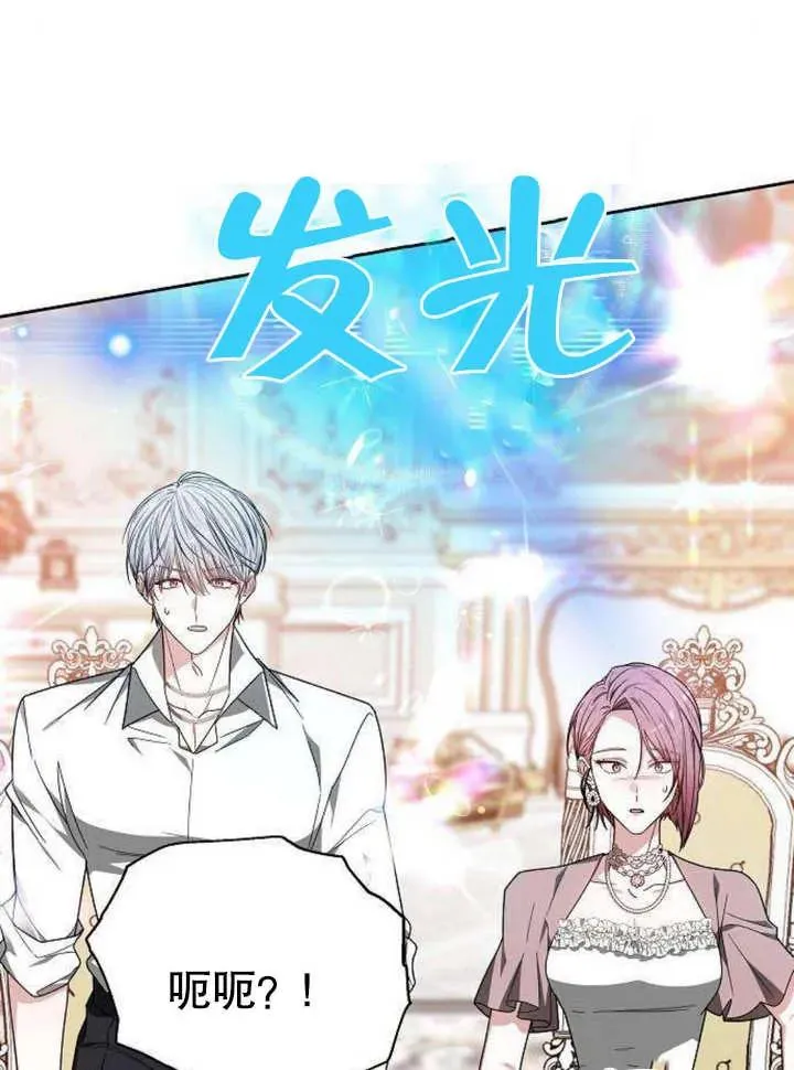 第06话 第40页