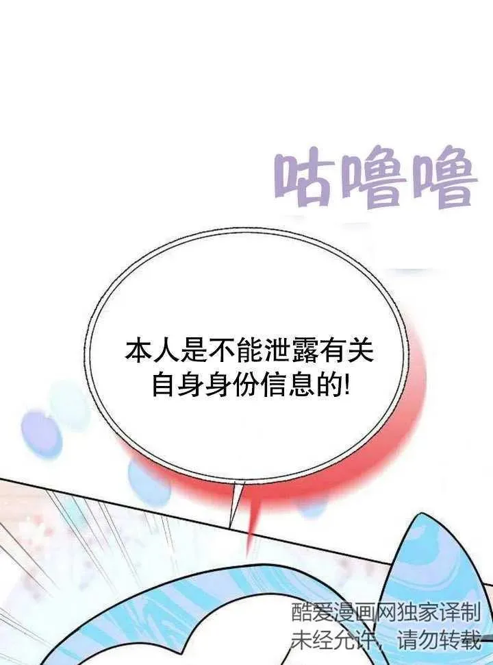 第06话 第42页