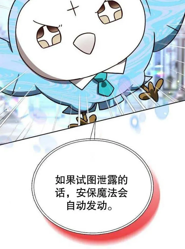 第06话 第43页