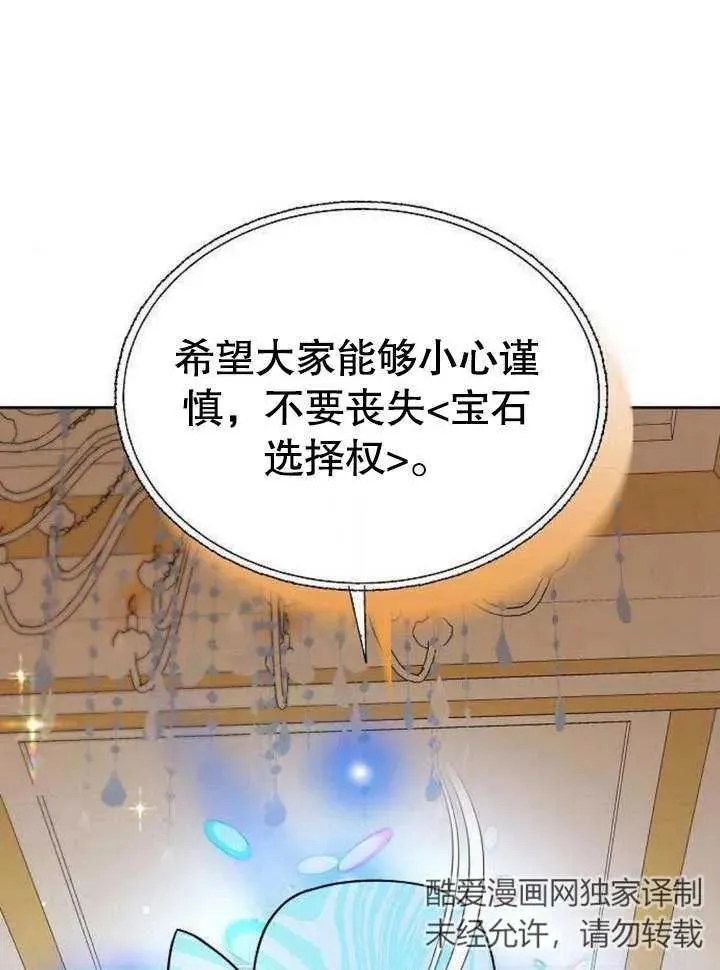 第06话 第47页