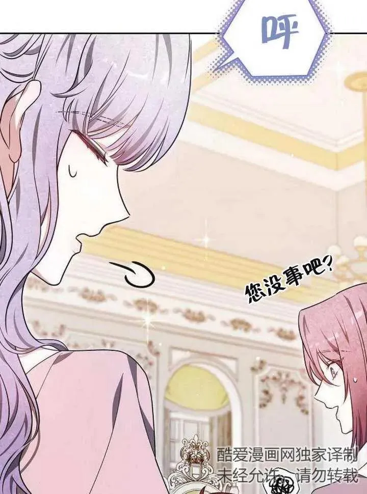 第06话 第51页
