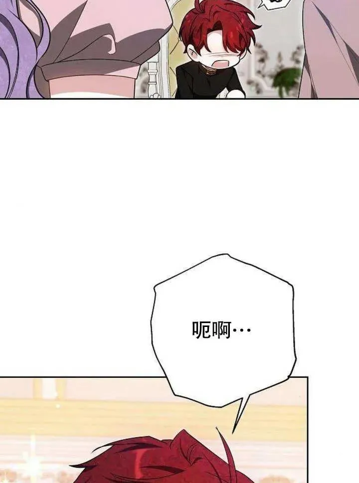 第06话 第52页