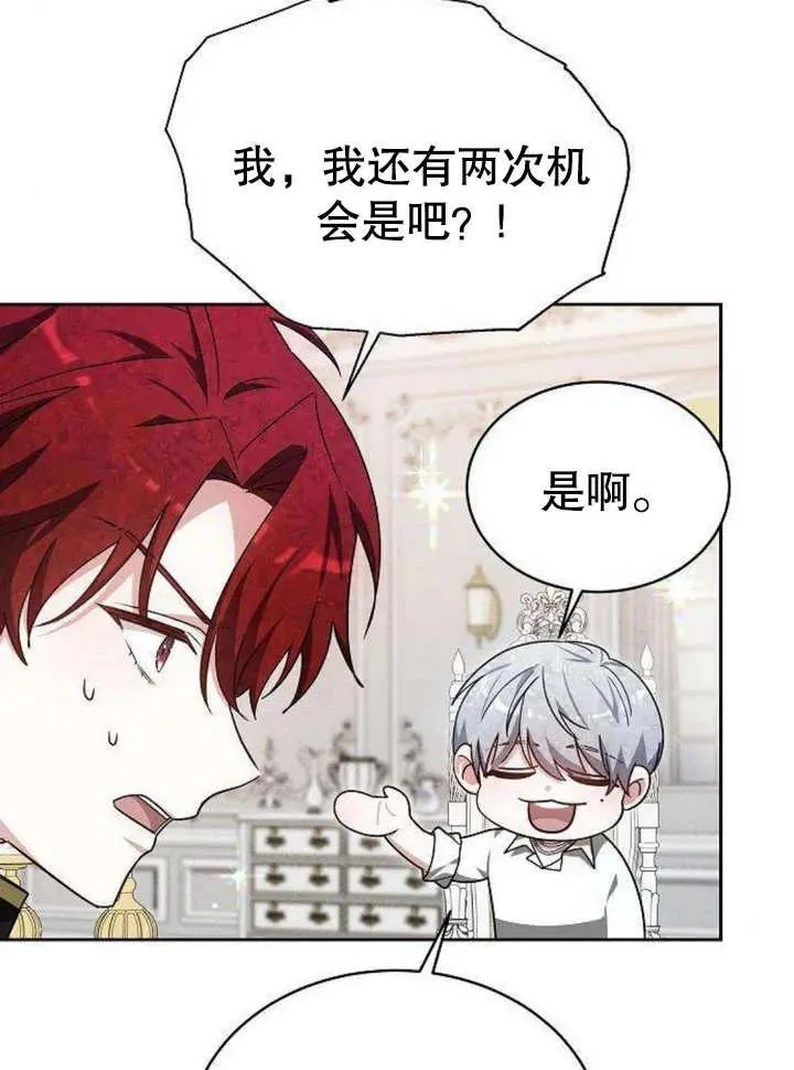 第06话 第55页