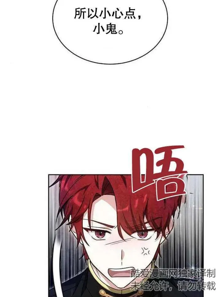 第06话 第56页