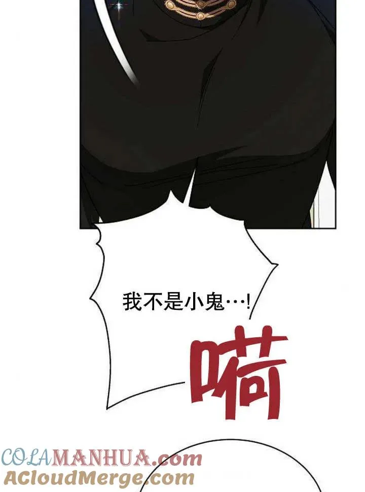 第06话 第57页