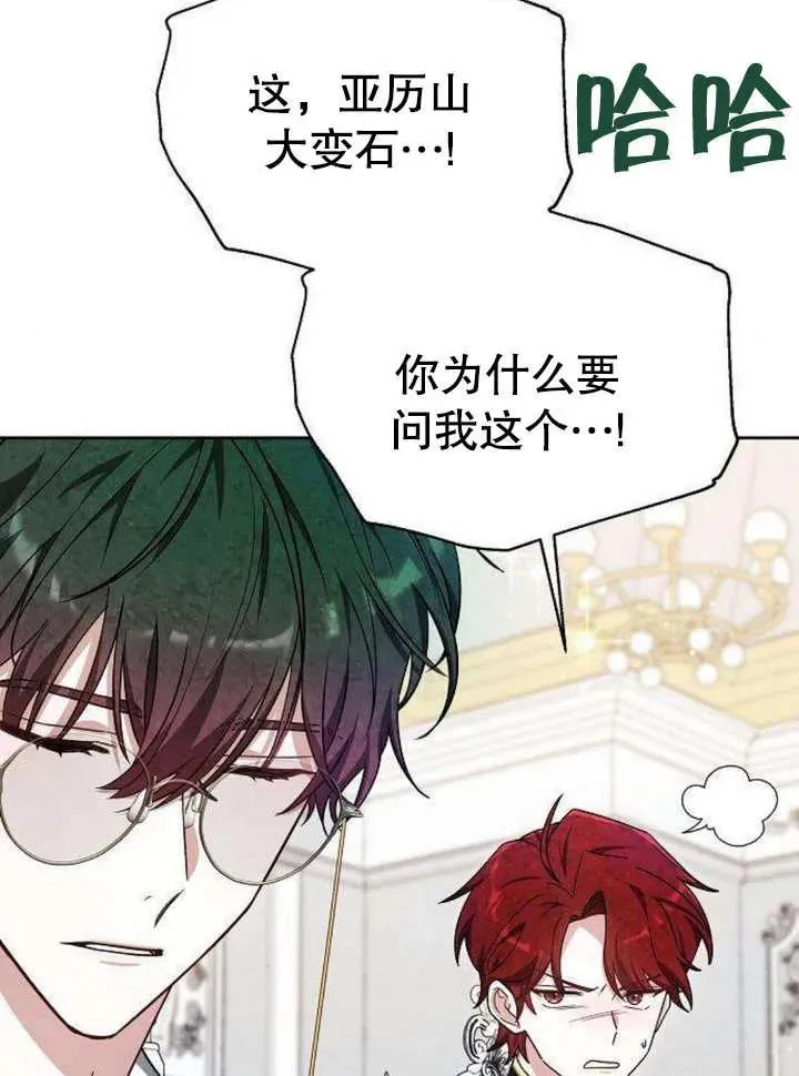 第06话 第59页