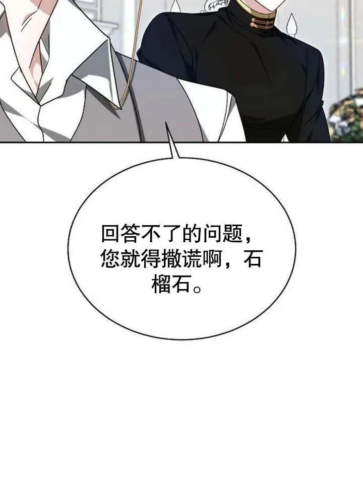 第06话 第60页