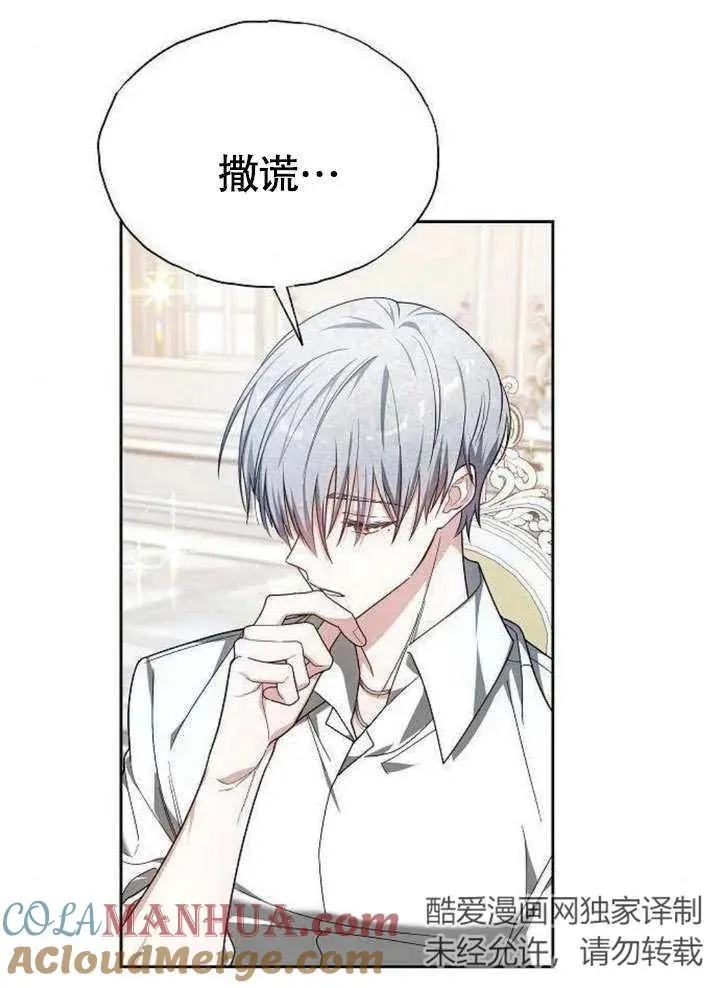 第06话 第61页