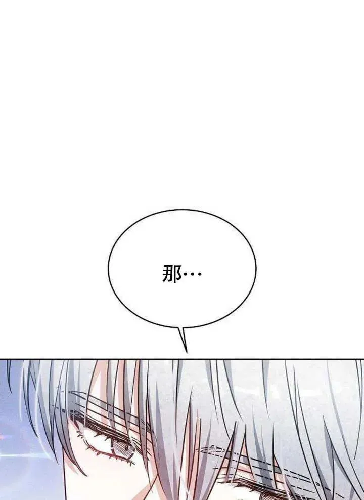 第06话 第62页