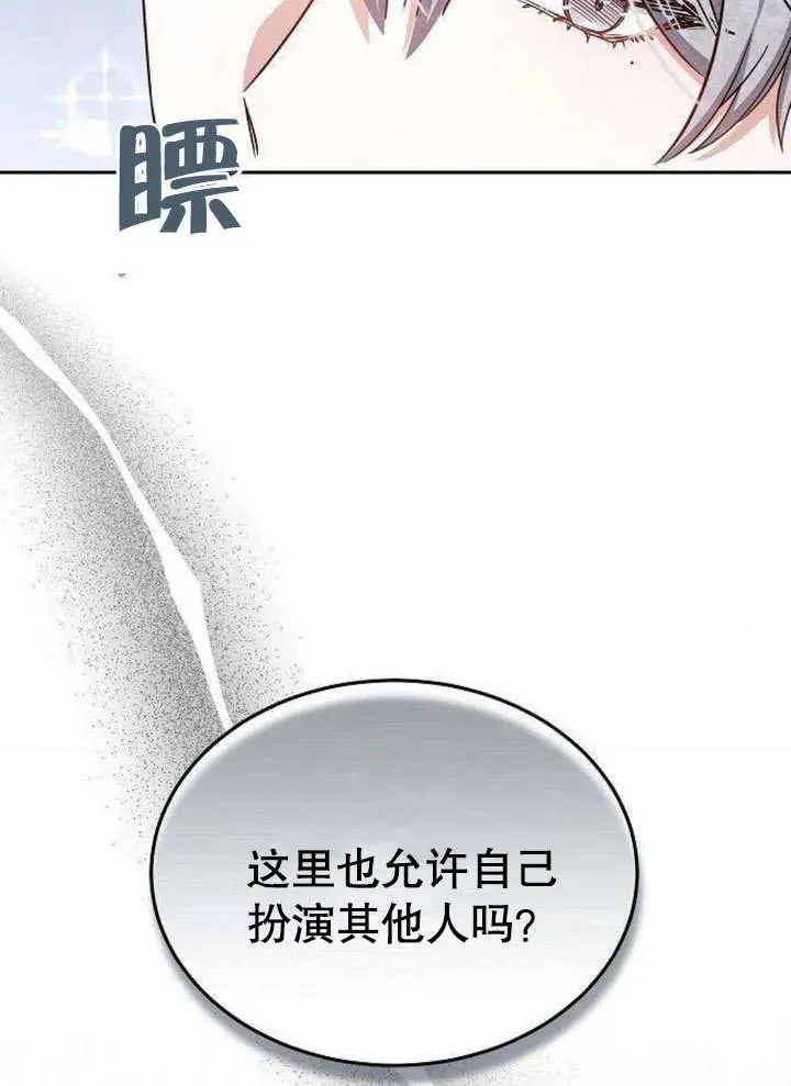 第06话 第63页