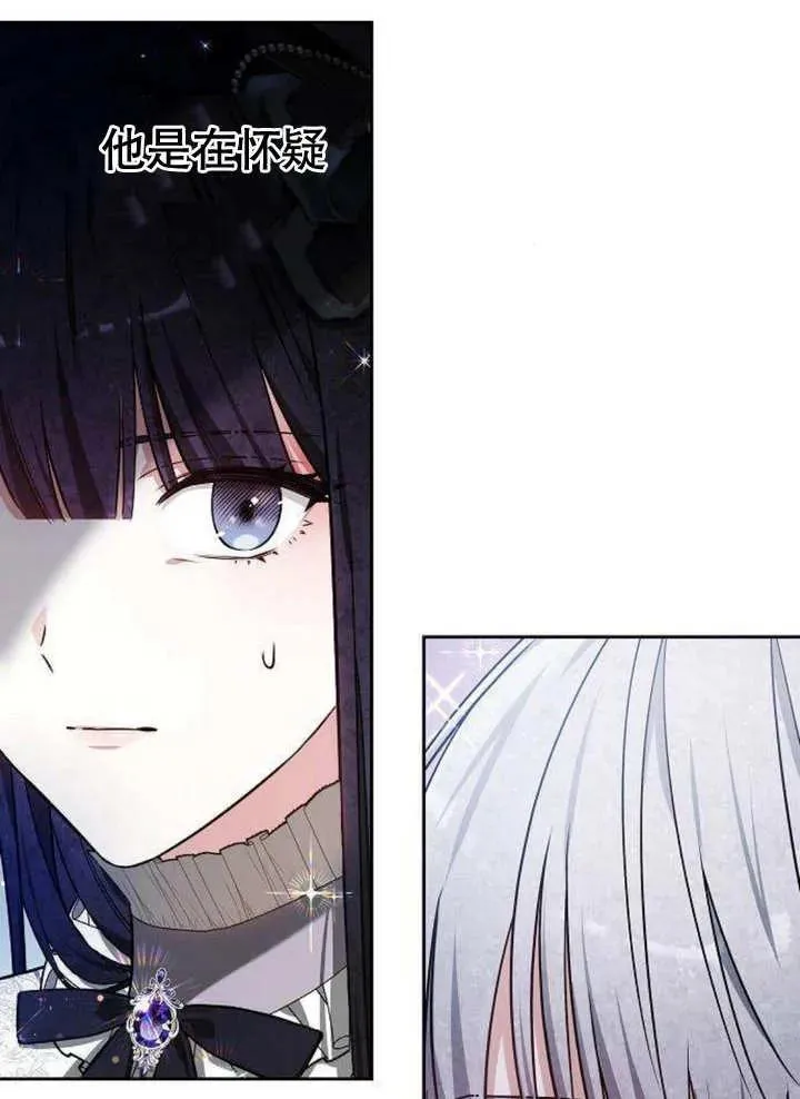 第06话 第66页