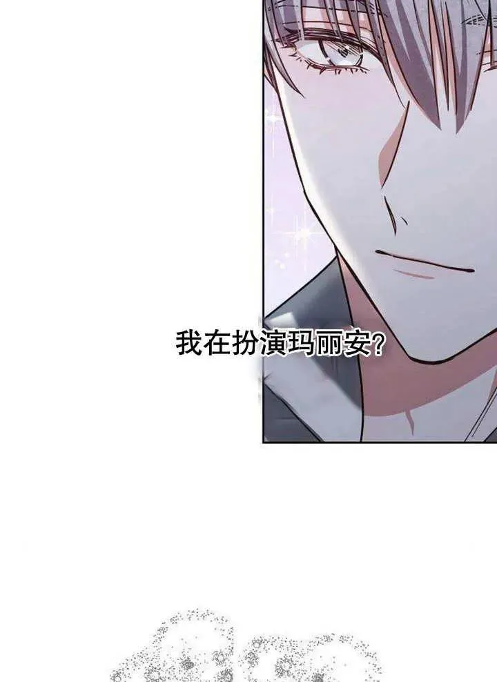 第06话 第67页