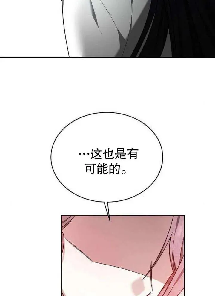 第06话 第71页