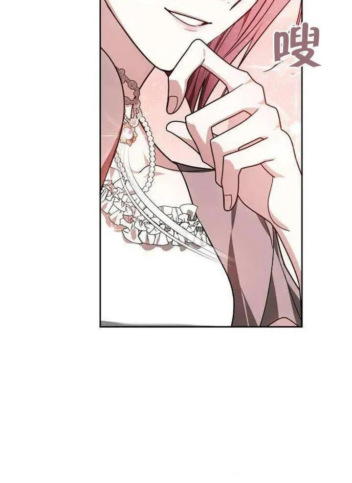 第06话 第72页