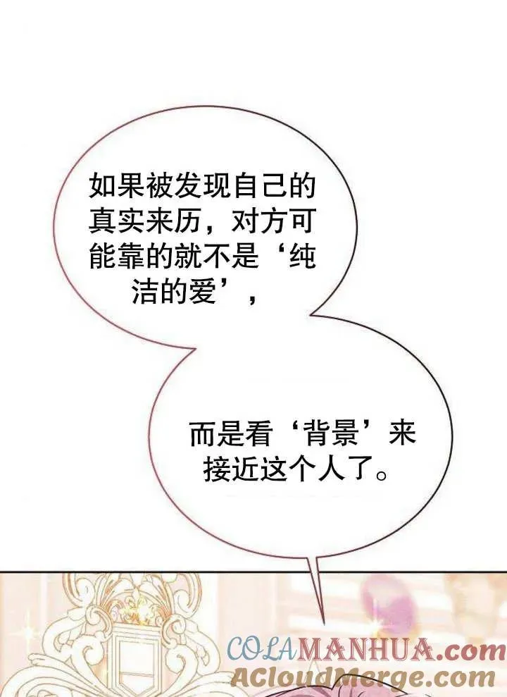第06话 第73页