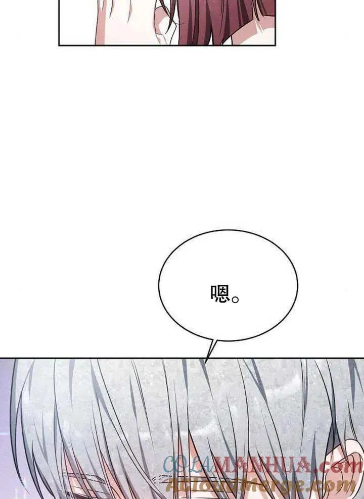 第06话 第77页