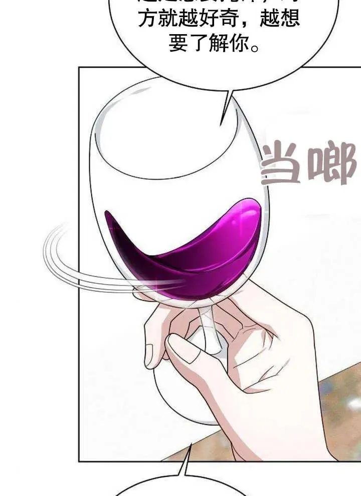 第06话 第79页