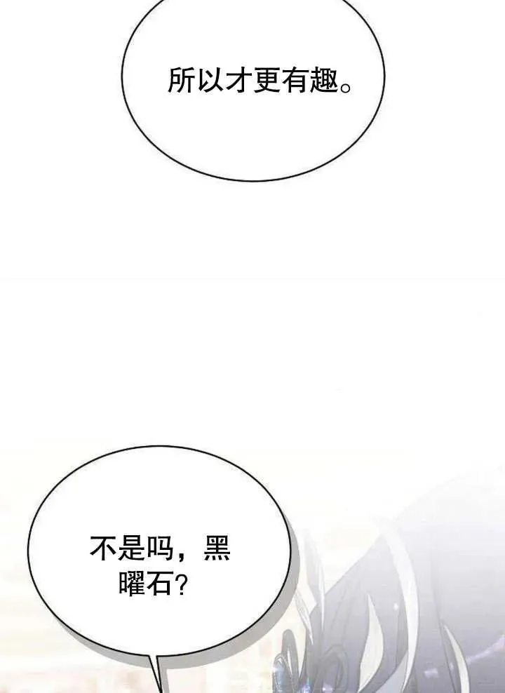 第06话 第80页