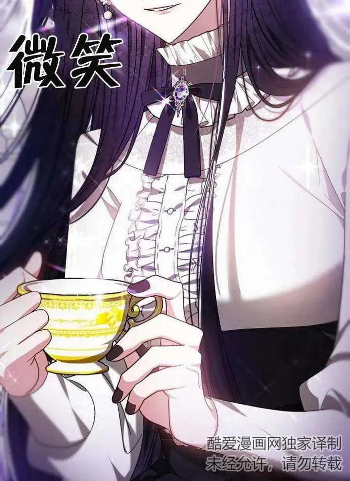 第06话 第83页