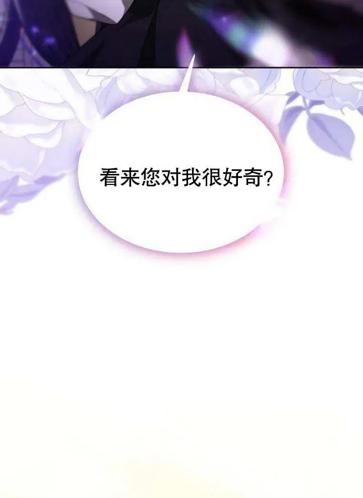 第06话 第84页