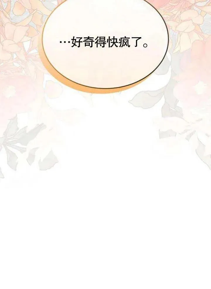 第06话 第87页