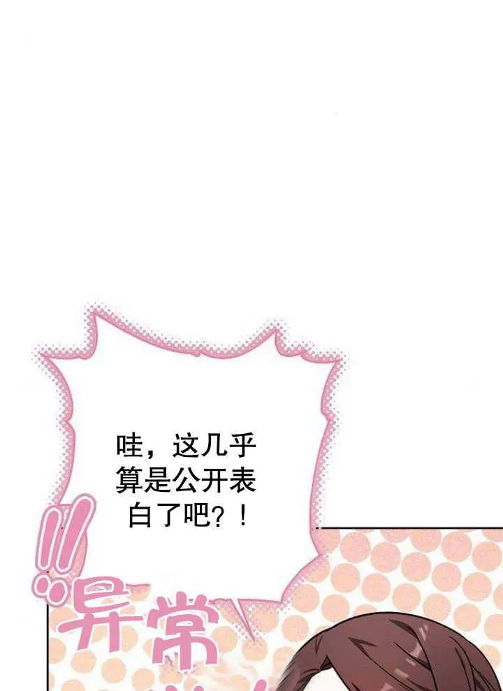 第06话 第88页