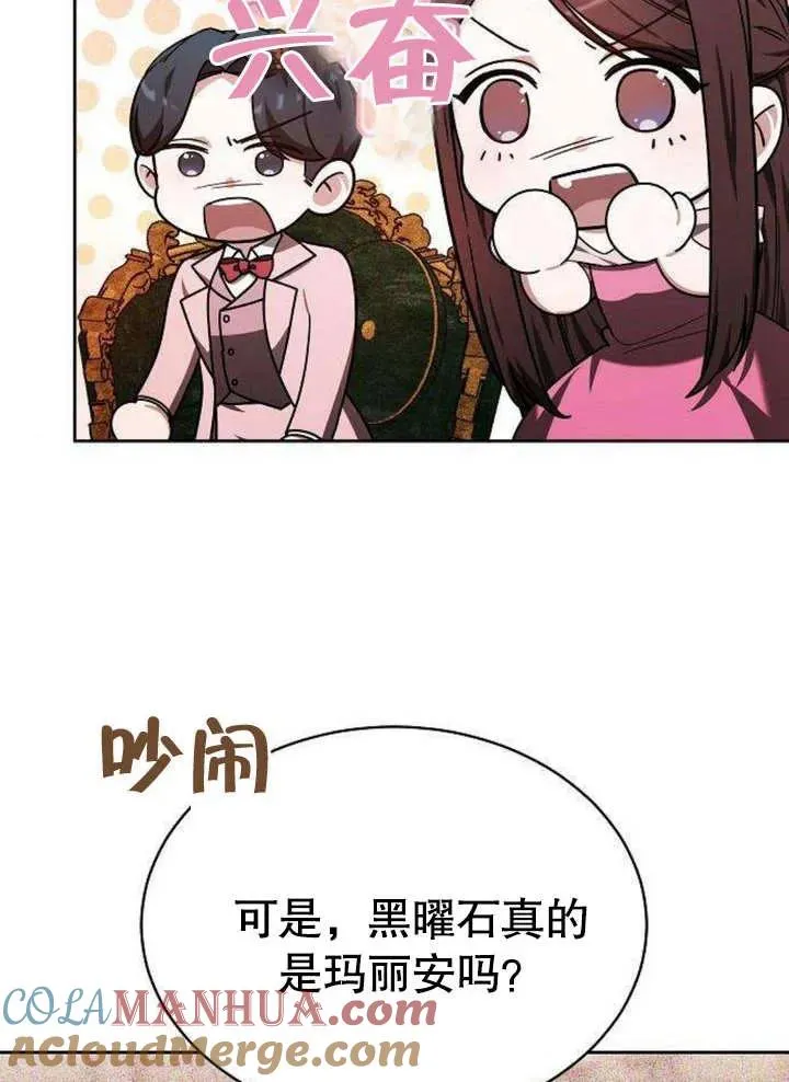 第06话 第89页