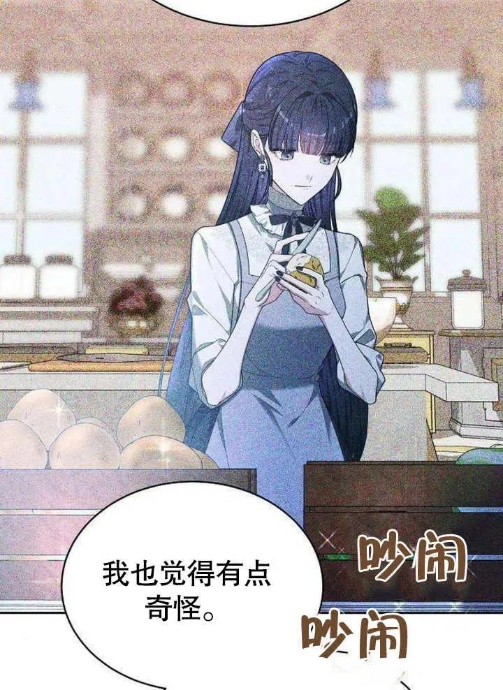 第06话 第90页