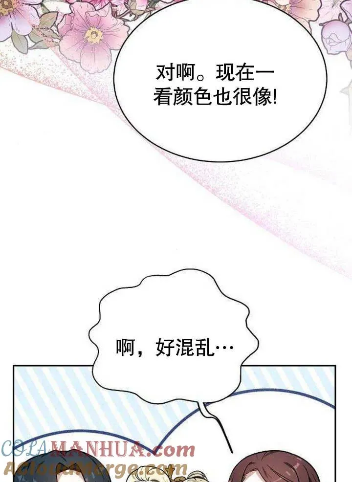 第06话 第93页