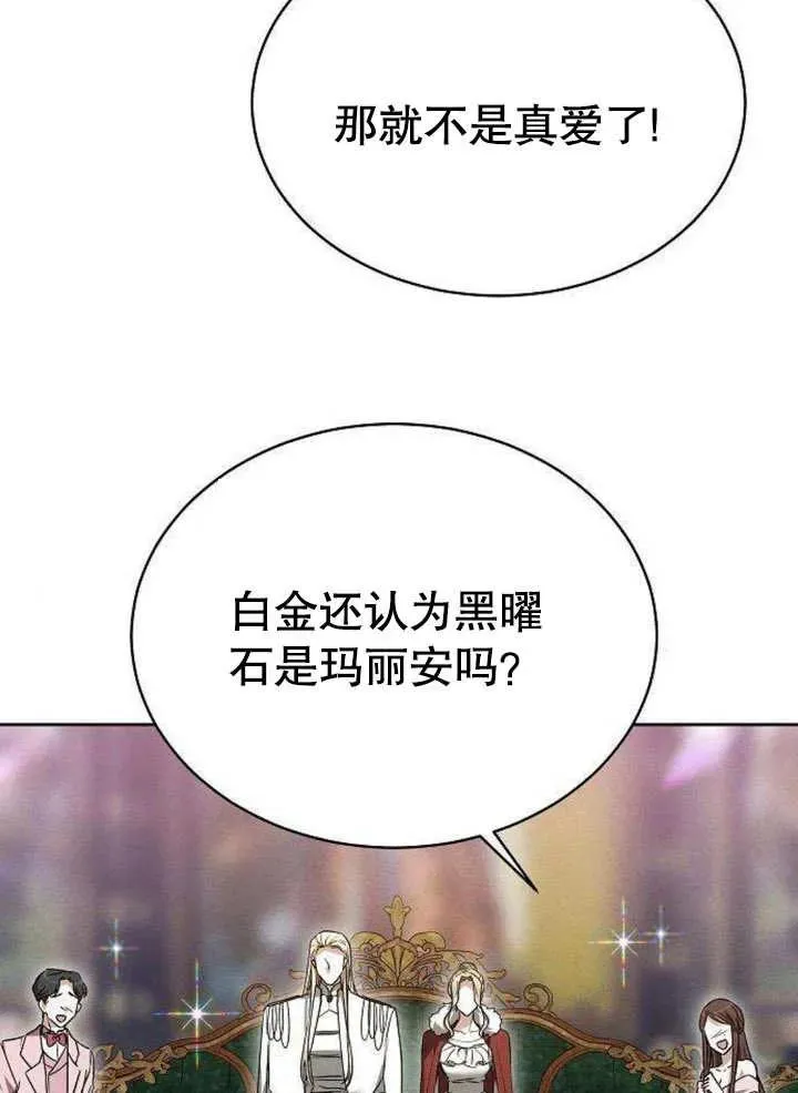 第06话 第98页