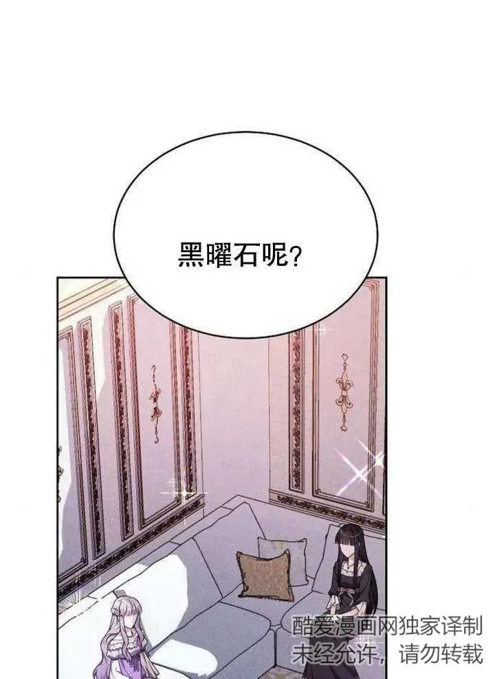 第06话 第100页