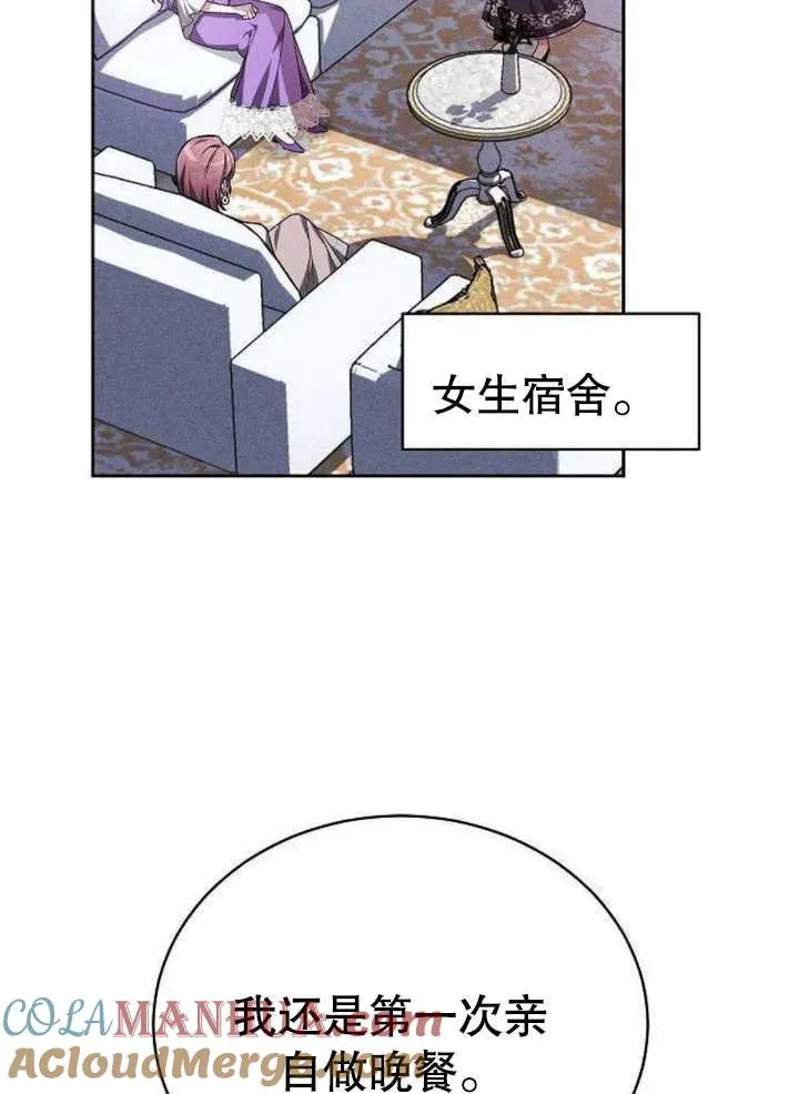 第06话 第101页