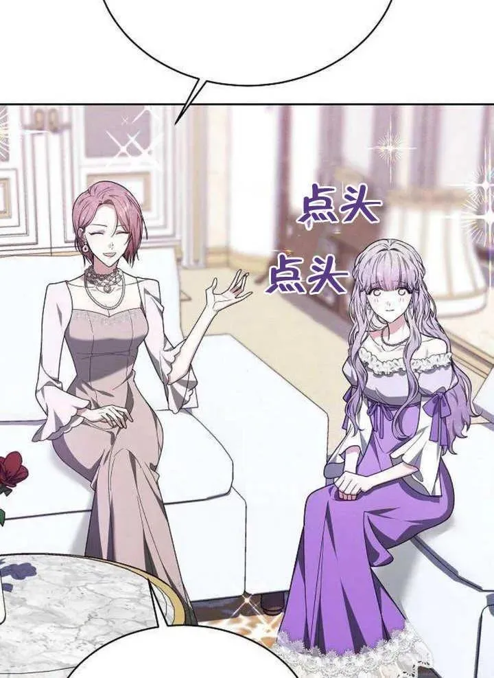 第06话 第102页