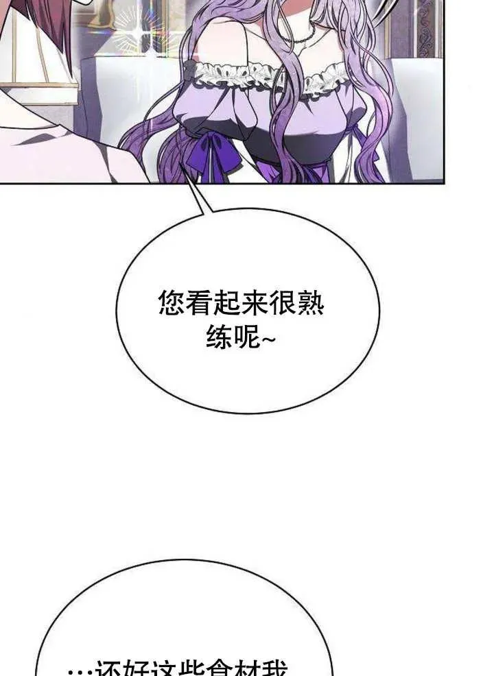第06话 第104页