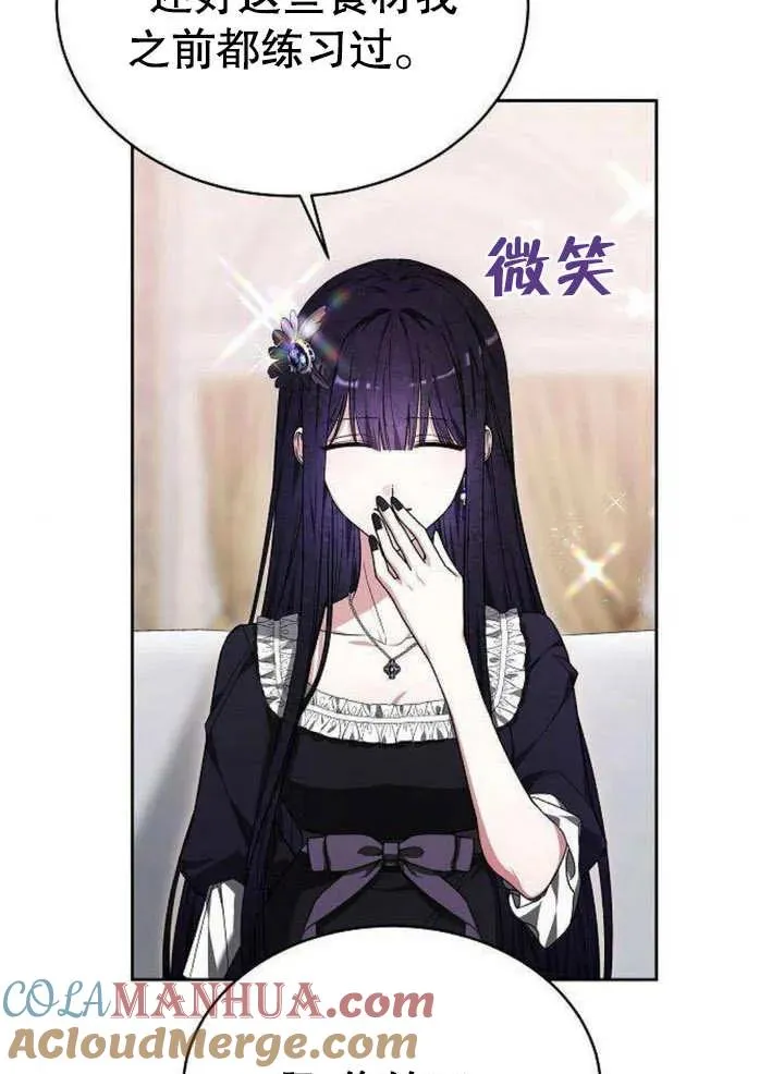 第06话 第105页