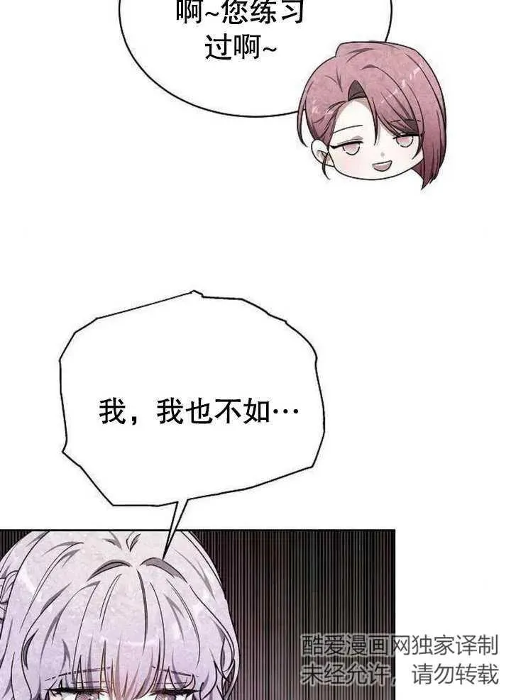 第06话 第106页