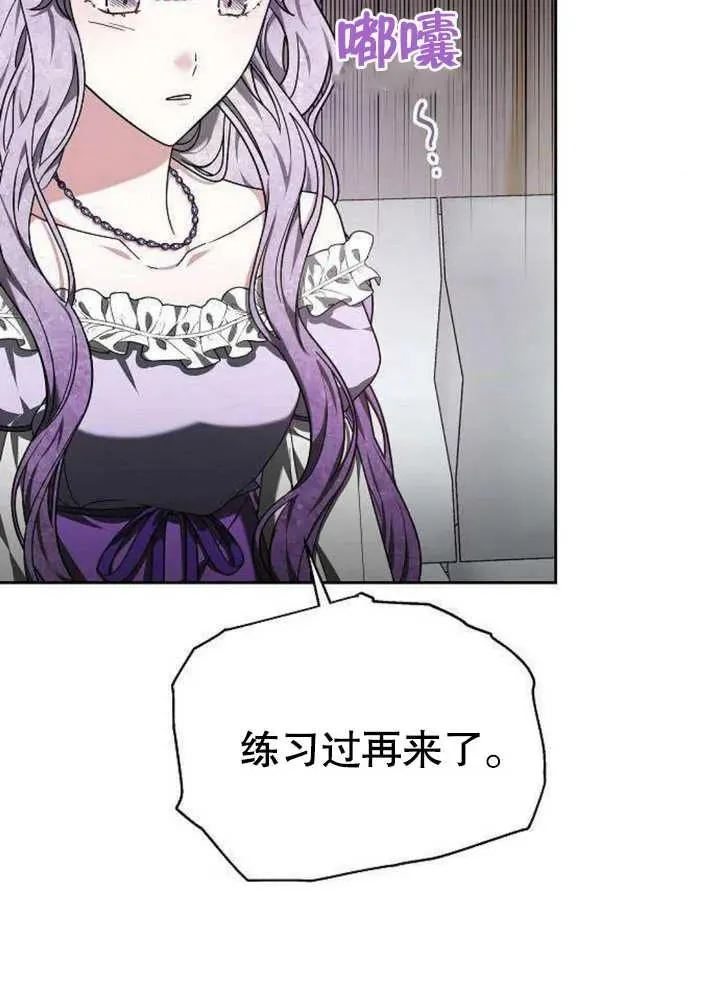 第06话 第107页