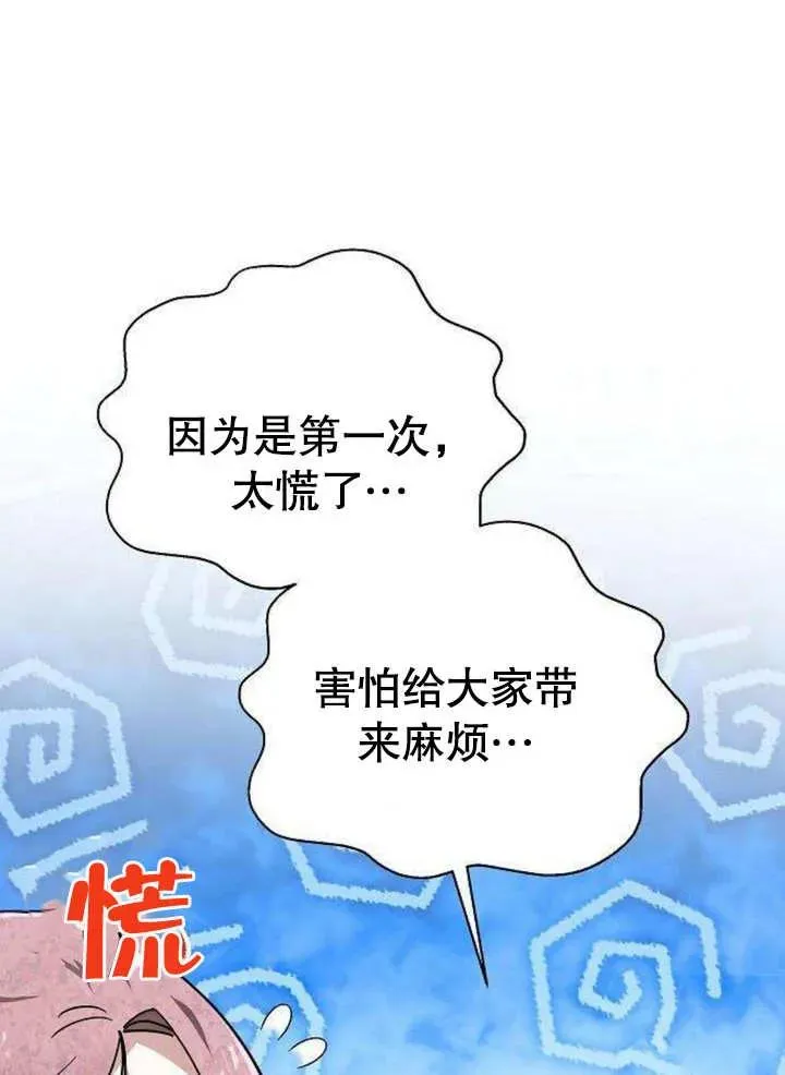 第06话 第108页